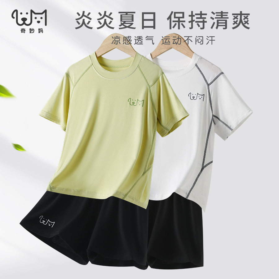 『这款很舒服』儿童莫代尔睡衣