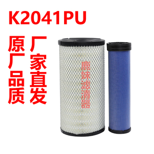 3110空气滤芯滤清器格 185 适配K2041工程车小松PC200 7挖掘机600