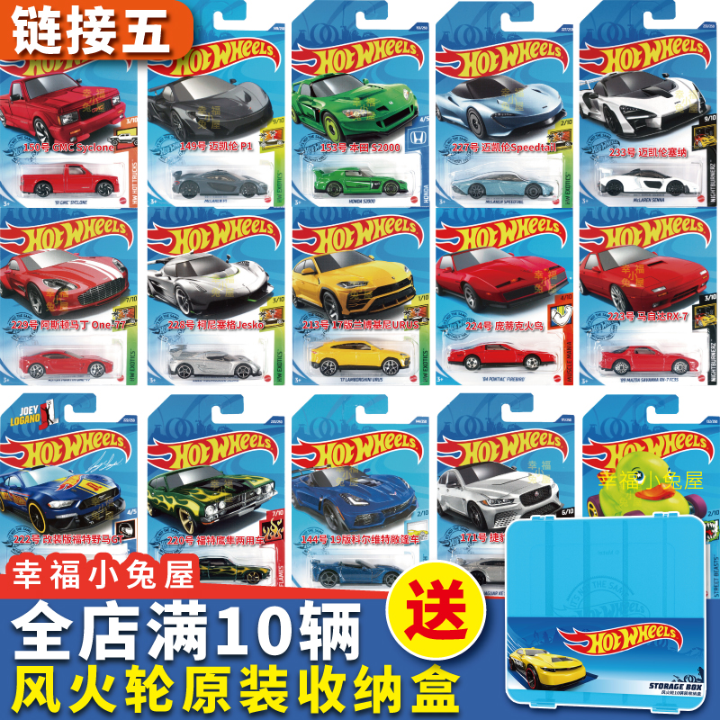 风火轮跑车合金车模Hotwheels玩具汽车模型链接五24G批次宝马瓦罐 玩具/童车/益智/积木/模型 合金车/玩具仿真车/收藏车模 原图主图