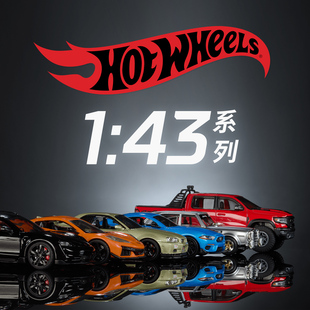 Hotwheels风火轮合金车模1:43系列仿真玩具汽车模型保时捷JKL02