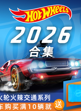 Hotwheels风火轮合金车模男孩仿真玩具汽车模型摆件26B C4982