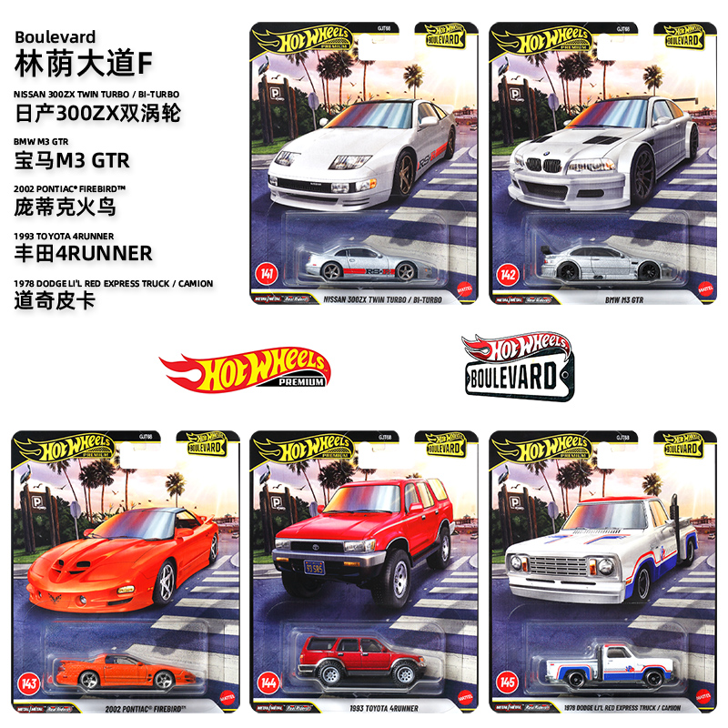 Hotwheels风火轮合金车模林荫大道F宝马M3 GTR仿真玩具汽车模型
