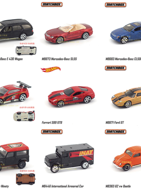 风火轮小跑车Hotwheels火柴盒Matchbox车模男孩玩具 奔驰法拉利