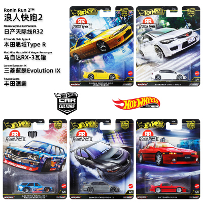 Hotwheels风火轮合金车模汽车文化浪人快跑2玩具汽车模型FPY86