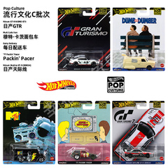 Hotwheels风火轮合金小跑车流行文化系列24C批次仿真汽车玩具模型