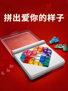 Smart Games智慧爱心拼儿童益智烧脑桌游逻辑思维训练游戏7岁+