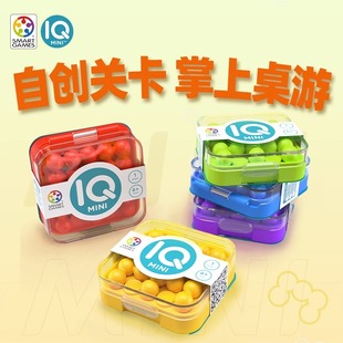 颜色随机 SmartGames爱思极 智慧迷你拼 6岁 益智思维玩具礼物