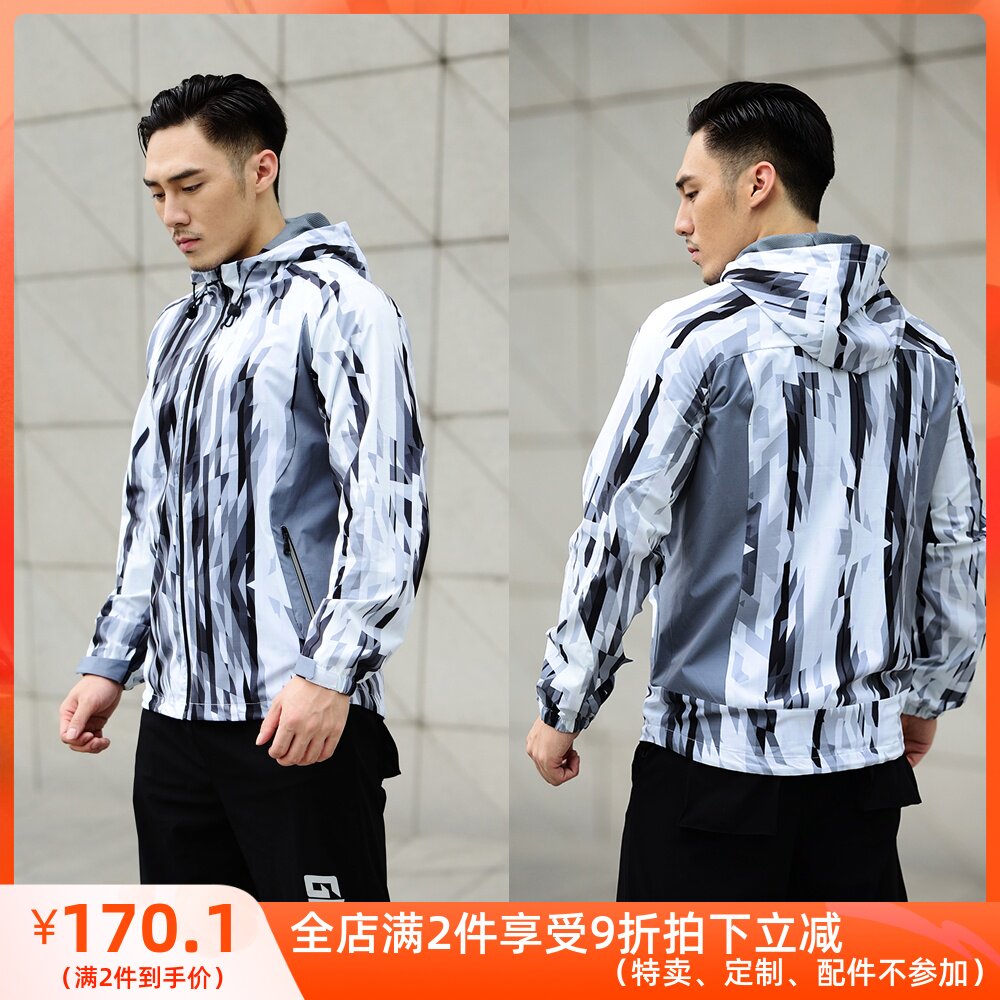 新款防風衣外套雙層加厚保暖彈力跑步健身戶外休閑運動風衣男秋季在類目 運動服/休閒服裝, 運動風衣中 - 來自Buy2taobao.com提供專業的淘寶代購服務