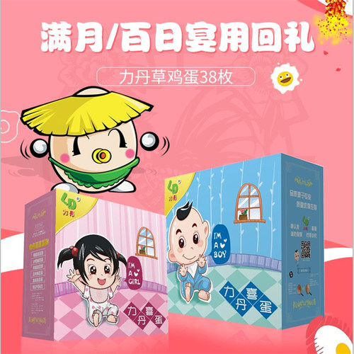 新鲜鸡蛋土鸡蛋草鸡蛋咨询电话17321169137