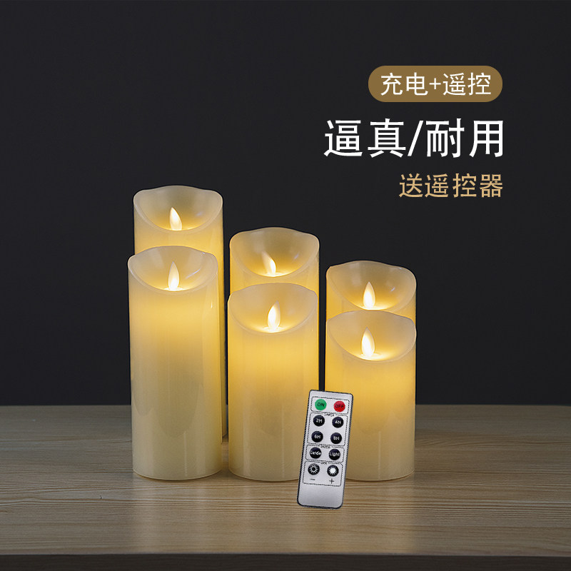 充电led遥控电子蜡烛灯摇摆火苗仿真石蜡假蜡烛婚庆节日装饰氛围