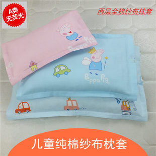 婴儿枕套A类纯棉纱布儿童宝宝枕头套卡通透气吸汗四季 幼儿园夏季