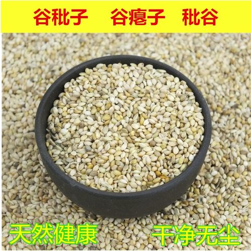 秕谷枕芯婴儿成人透气枕头填充物