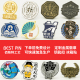 金属徽章定做勋章胸针订制胸章定制异形纪念班徽公司徽章制作订做