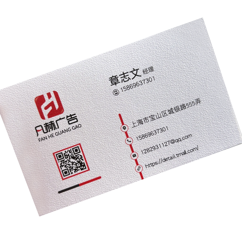 加厚400克莱尼纸冰白珠光纸白卡免费设计圆角名片制作印刷定制订做商务公司特种棉纸凹印艺术卡片布纹蛋壳纹