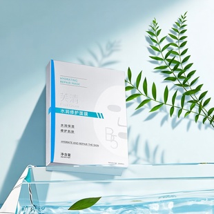 芙清B5积雪草面膜水润修护面膜补水保湿 京G妆网备字 修护肌肤正品