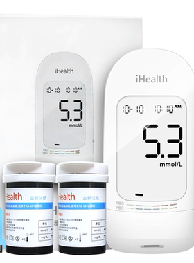 九安医疗iHealth血糖仪试纸条EGS-2000家用血糖测试仪AG-607自动
