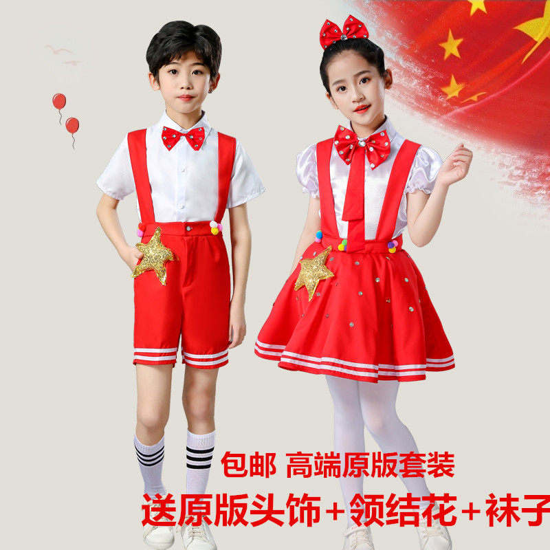 六一儿童合唱服演出服闪亮的小红星舞蹈小学生诗朗诵比赛表演服装使用感如何?