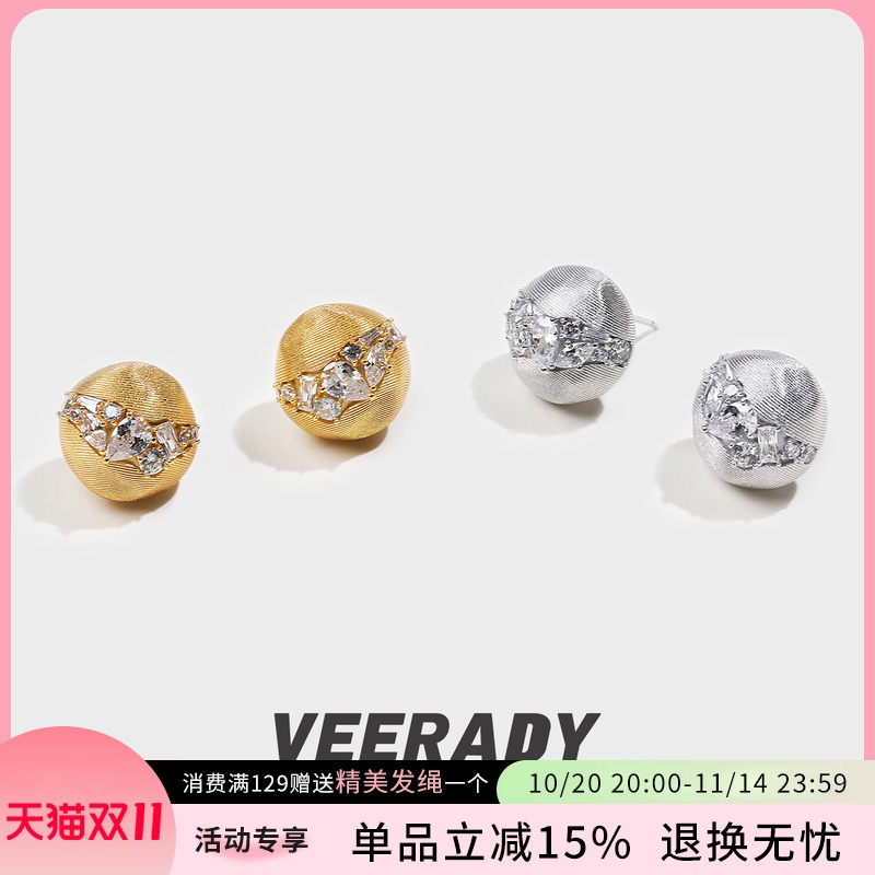 薇拉蒂S925纯银耳钉圆球形拉丝耳环小众轻奢气质耳饰女高级感耳坠