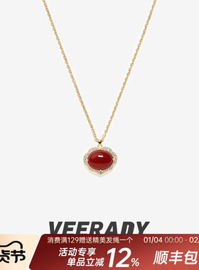 薇拉蒂S925纯银天然南红玛瑙项链