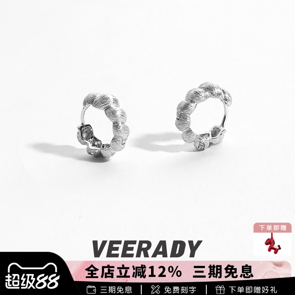 薇拉蒂S925纯银麻花耳扣女拉丝小众设计款耳环高级感气质职场耳饰