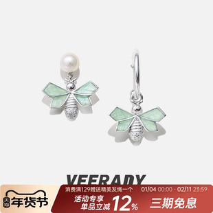 薇拉蒂S925纯银天然淡水珍珠耳环女款轻奢小众蜜蜂耳钉高级感耳饰