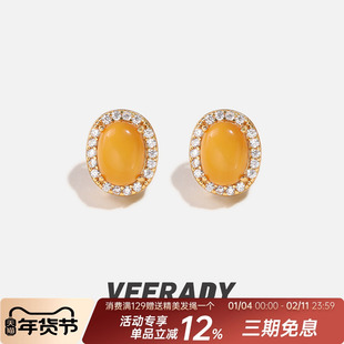 薇拉蒂S925纯银蜜蜡耳钉女款琥珀耳环新中式秋冬高级感复古黄耳饰