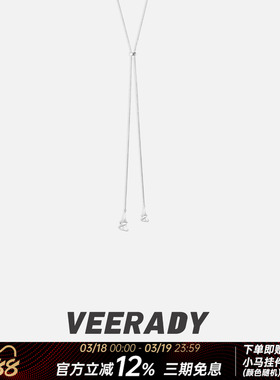 薇拉蒂S925纯银蛇骨抽拉项链