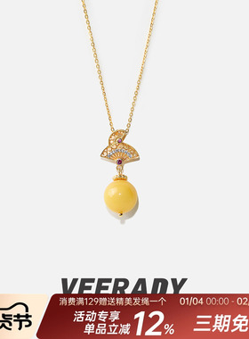 薇拉蒂S925纯银蜜蜡项链