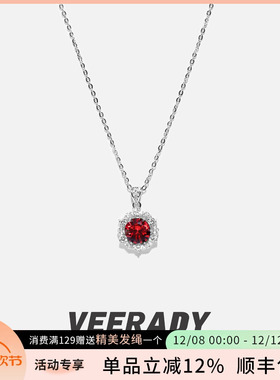 薇拉蒂S925纯银培育红宝石项链