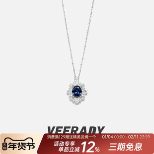 薇拉蒂S925纯银项链女款2025新款高级感轻奢小众蓝宝石秋冬毛衣链
