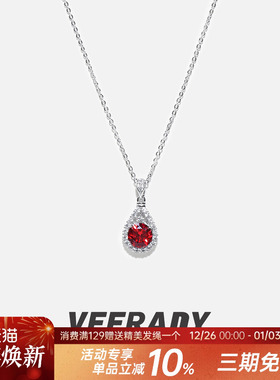 薇拉蒂S925纯银莫桑石水滴项链