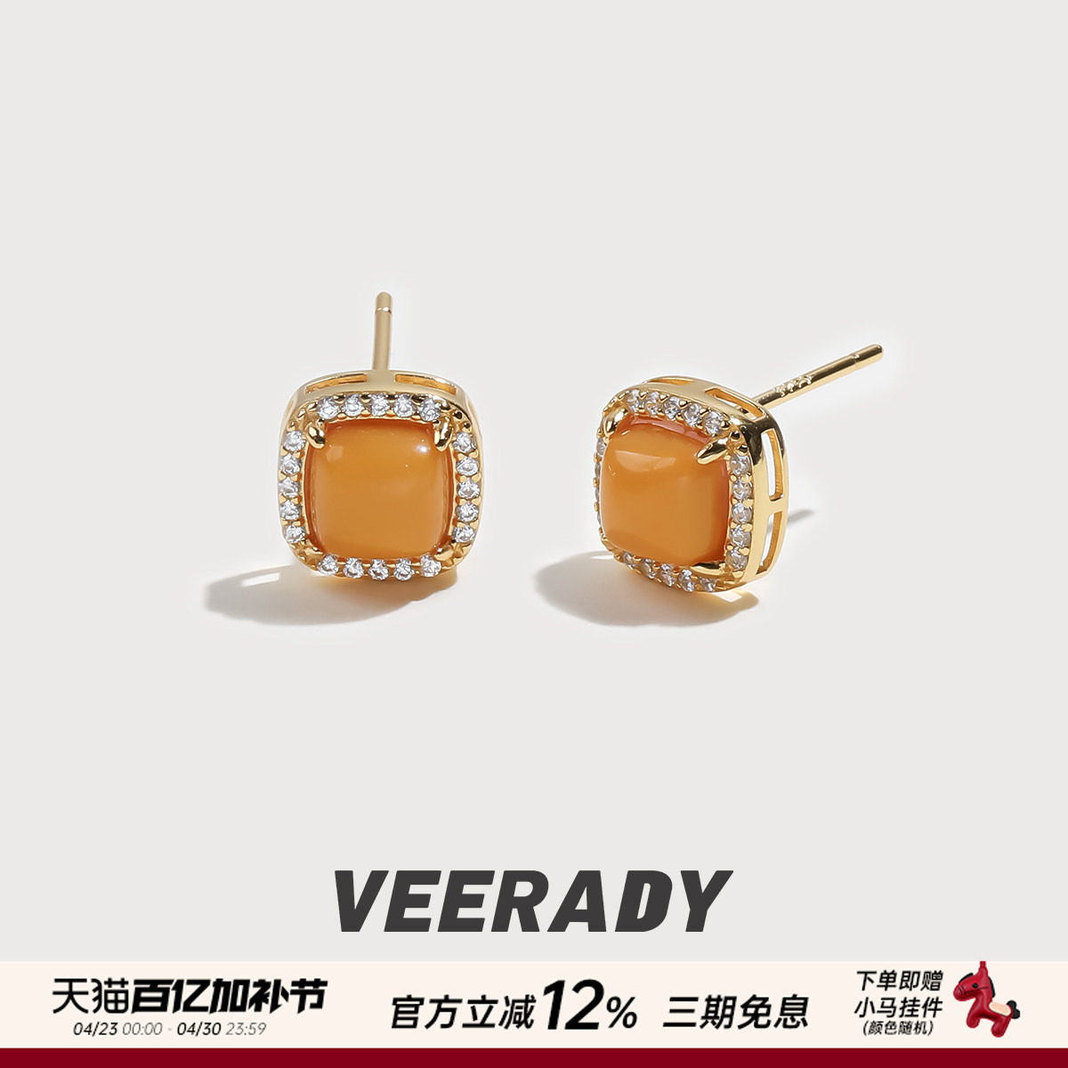 薇拉蒂S925纯银天然蜜蜡耳钉女秋冬方糖耳环新中式国风耳饰高级感