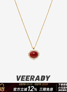薇拉蒂S925纯银天然南红玛瑙项链