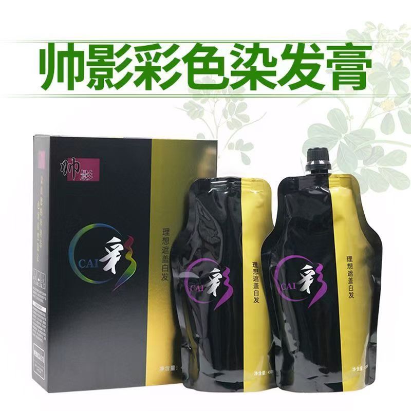 帅影染发膏传奇三月不沾染发剂