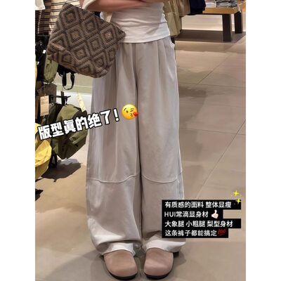 240斤大码胖MM冰丝阔腿裤女遮胯
