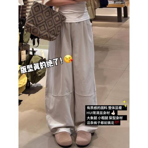 240斤大码胖MM冰丝阔腿裤女遮胯