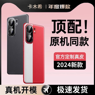 适用于iQOONeo9spro手机壳iqooneo9新款素皮保护套pro高档真皮超薄neo9pro带镜头膜全包防摔新品vivo官方外壳