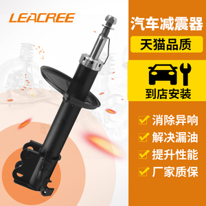 避震适用别克凯越君威君越英朗GTXT昂科拉gl8陆尊后前减震器