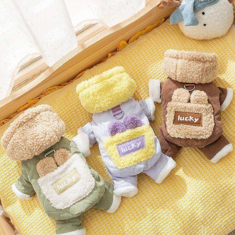 秋冬季狗狗加厚绗棉口袋牵引四脚