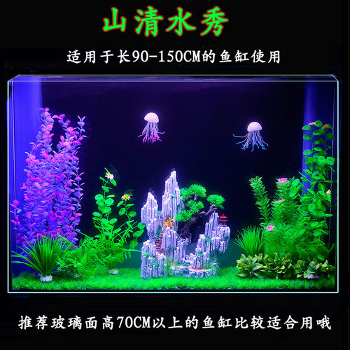 水族箱仿真大型水草质量怎么样 水族箱仿真大型水草口碑怎么样 小麦优选