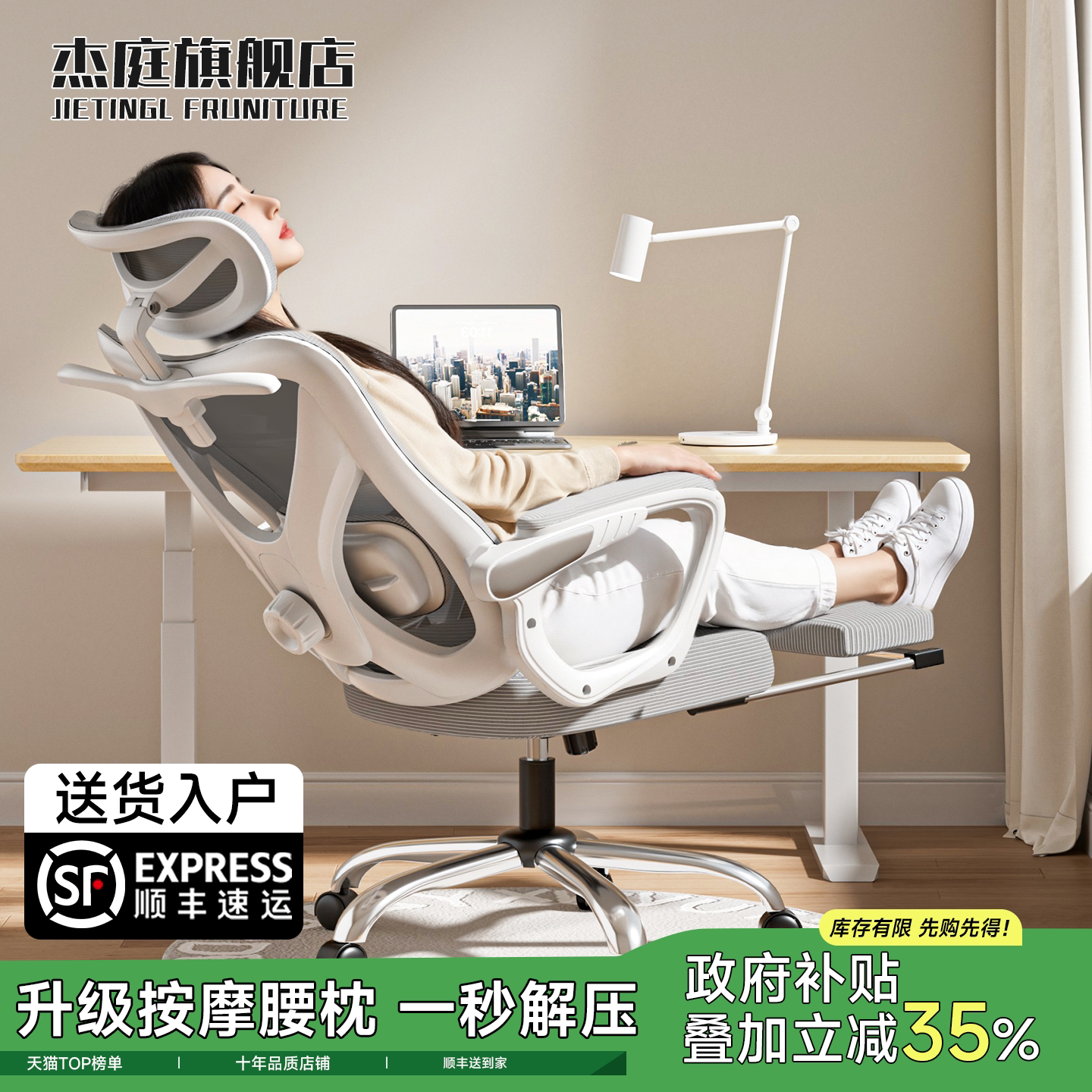 按摩护腰人体工学办公椅图片