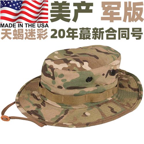 美国原品天蝎迷彩OCP奔尼帽军迷战术圆边帽户外渔夫帽钓鱼帽
