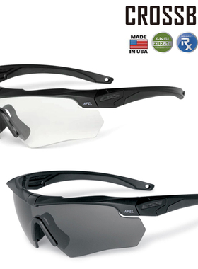 ESS战术眼镜 军版射击眼镜 防爆防弹风镜 美军CROSSBOW