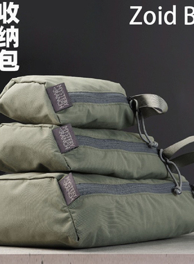 MR神农场包Zoid Bag户外露营野营便携收纳包多用附件包洗漱杂物袋