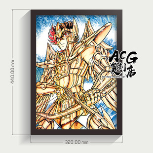 圣斗士星矢jump黄金射手座彩色复制原稿原画海报挂画装裱画框礼物