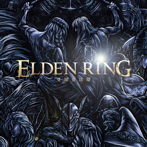 艾尔登法环EldenRing经典角色合集同人精美海报挂画相框纪念礼物