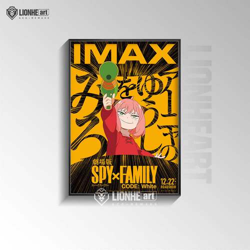 间谍过家家SPY FAMILY剧场版电影IMAX阿尼亚日版原画海报挂画相框