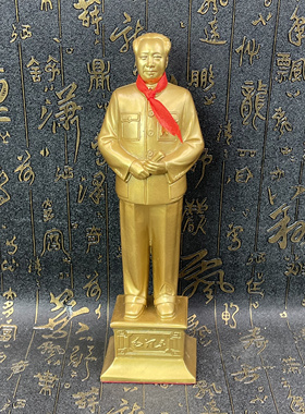 中号开国大典主席像带礼盒品相如图按图发货