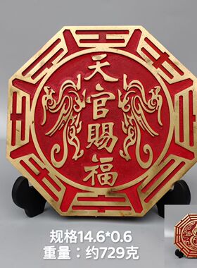 天官赐福挂件纯铜朱砂背葫芦八卦吊坠钥匙扣挂件项链装饰饰品