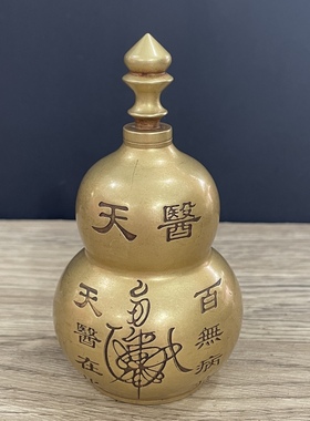 黄铜天医八卦葫芦摆件开口开盖家居客厅办公室卧室床头装饰工艺品